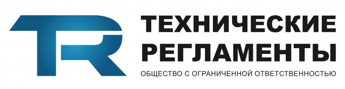 ООО «Технические Регламенты»
