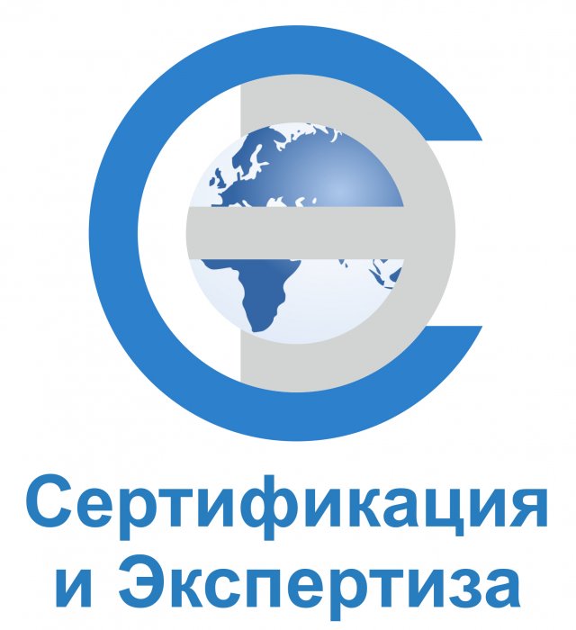 ООО «Сертификация и экспертиза» 