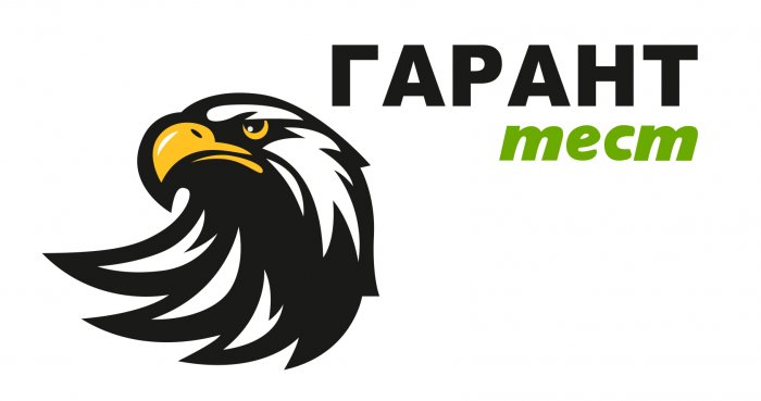 ООО «Гарант - Тест»