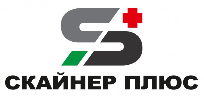 ООО «Скайнер Плюс»