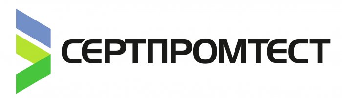 ООО «Центр Сертификации СертПромТест»