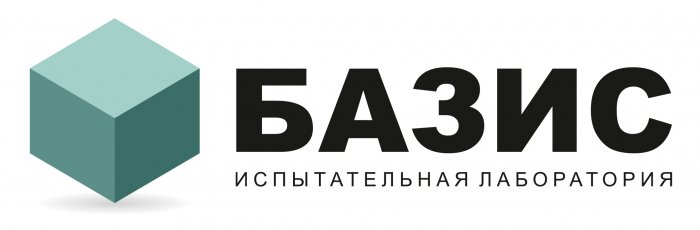 ООО «БАЗИС»
