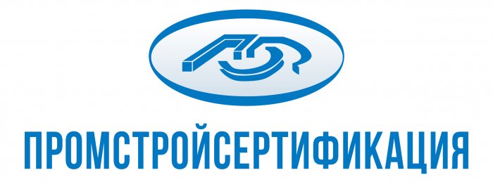 ООО «ПромСтройСертификация»