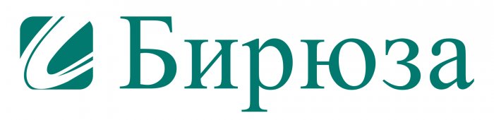 ООО «Бирюза»
