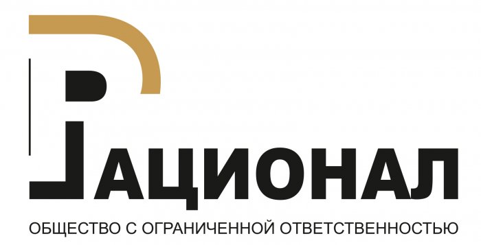 ООО «РАЦИОНАЛ»