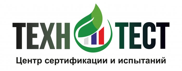 ЗАО «ЦЕНТР СЕРТИФИКАЦИИ ТЕХНО ТЕСТ»