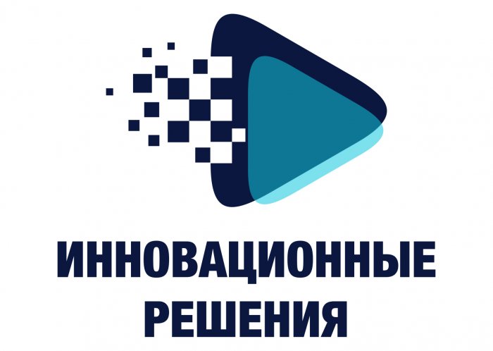 ООО «Инновационные решения» 