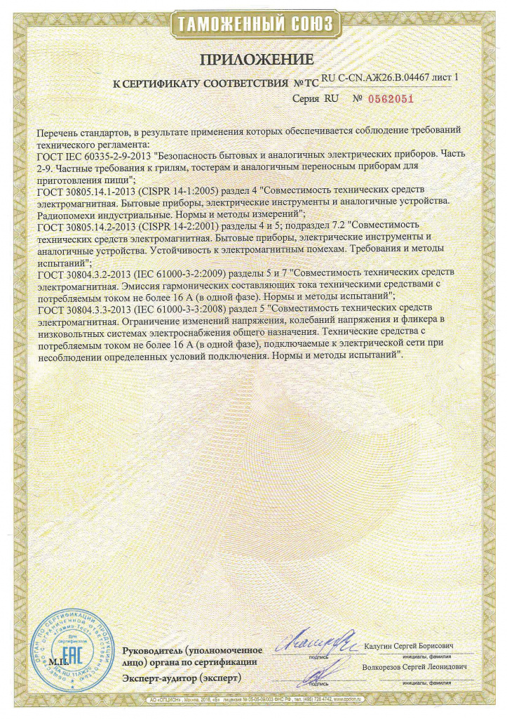 Пилат2 Пилат2
